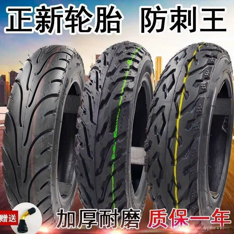 Шины для электромобилей.-Мотоцикл вакуумные шины для электромобилей x./x. внутренние и внешние шины