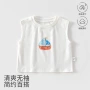 亲肤透气清爽柔软背心