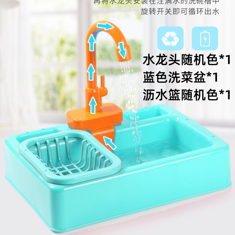 Piscina de baño de aves para mascotas eléctrica mesa de lavado para lavar platos para niños juguetes de juegos para niños