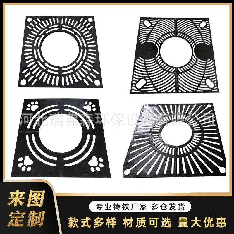 铸铁树池篦子铸铁护树板球墨铸铁树池盖板铸铁树篦子现货充足
