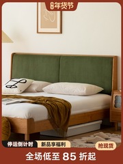 Huali Solid Wood Sofa Bed Cherry Wood Japanese Furniture 1.5 Single Bed 1.8m Master Bedroom Double Retro Bed