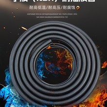 �S���Ԯa���N����NBR���͹ܲ��͹��M���͹�ݔ�͹�ȼ�͹ܴ�������