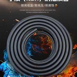 厂家供应柴油管输油管丁腈NBR耐油管燃油管光面夹线橡胶管批发