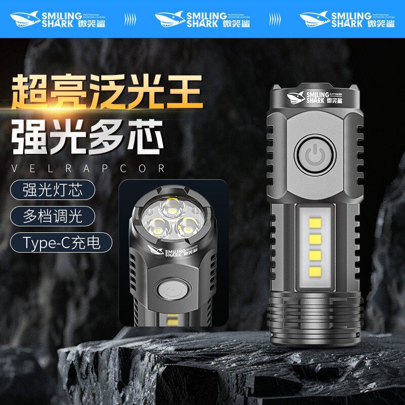迷你手电筒强光多功能小型便携COB泛光侧灯户外口袋随身灯|undefined