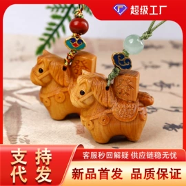 挂饰挂件;木质工艺品;diy饰品