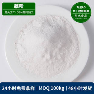 �S�ҹ���Óˮź�� ʳƷ��ɢ�bɏź�۸� ADÓˮ��ɏź�۴��ͷ�