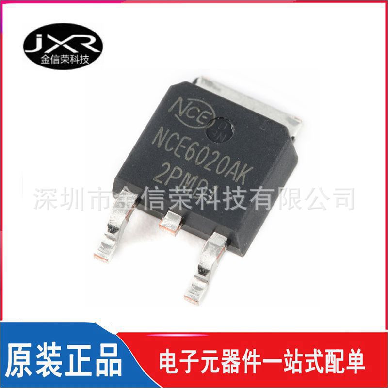 NCE6020AK 封装 TO-252 60V20A 贴片场效应管N沟道MOSFET现货供应