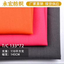 �F؛TC133*72���޼���ƽ�y���ڴ�����߅�����Ь����߹��b�ﲼ