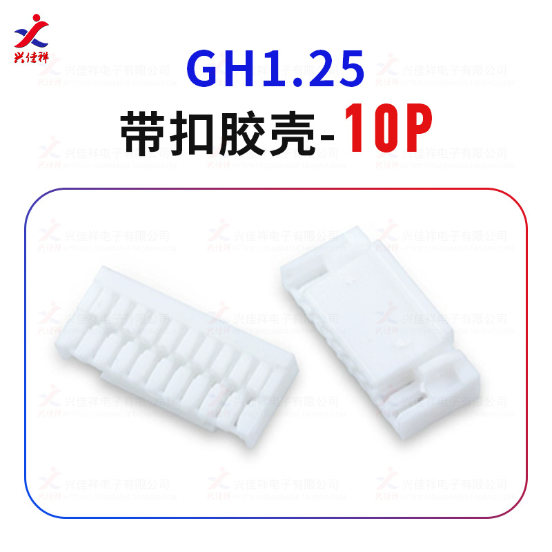 GH1.25���Ǵ����۽��ǲ�ͷ �Ӳ�������� 2P-12P���ҹ�Ӧ�����ֻ�