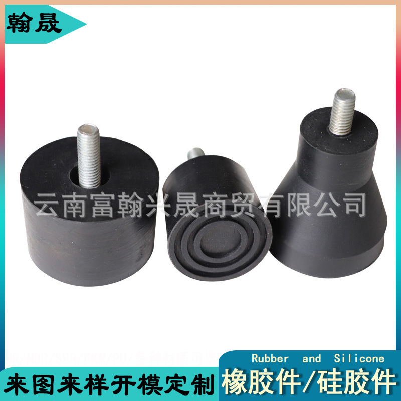 电机水泵防震橡胶减震器橡胶减震防滑垫橡胶减震连接器橡胶基脚