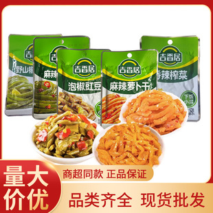 ������Ĵ�ե������ե�������}�����u�������_θ��ʳƷ���l