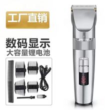 ����������JD9910�����մɵ�ͷ��ͷ����﮵�ص��Ƽ���ͥ��������