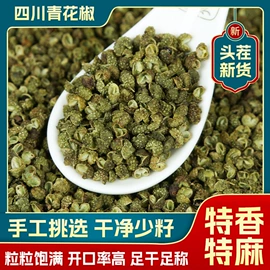 代用/养生茶;其他香辛料;酸梅汤冲剂