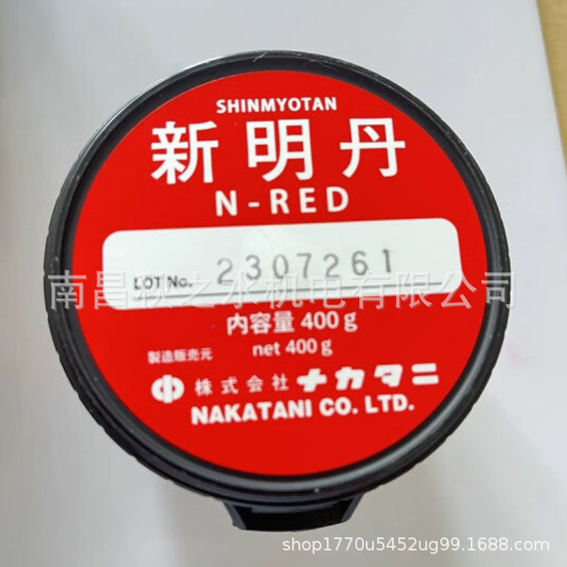 日本株式会社ナカタニSHINMYOTAN新明丹SP-RED 400g NAKATANI现货