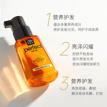 韩国爱茉莉护发精油精萃润养80ml改善毛躁烫染修护防干枯柔顺滋养