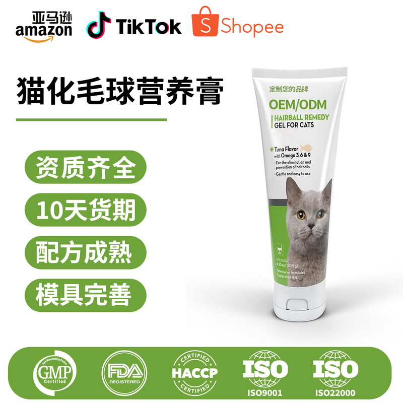 Customized Tk Amazon Hairball Control Nutritional Paste, Creamy Lickable Cat Food Snack, Contains Taurine Oem