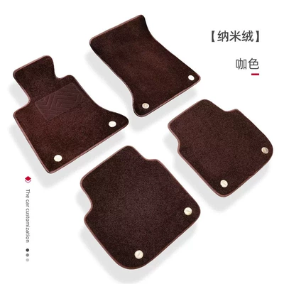 Suitable for Car Floor Mats, Upper Universal Foot Pad - brown-upper-car-body-nano-velvet-style-comes-with-double-layer-fixed-buckle-hole-punch