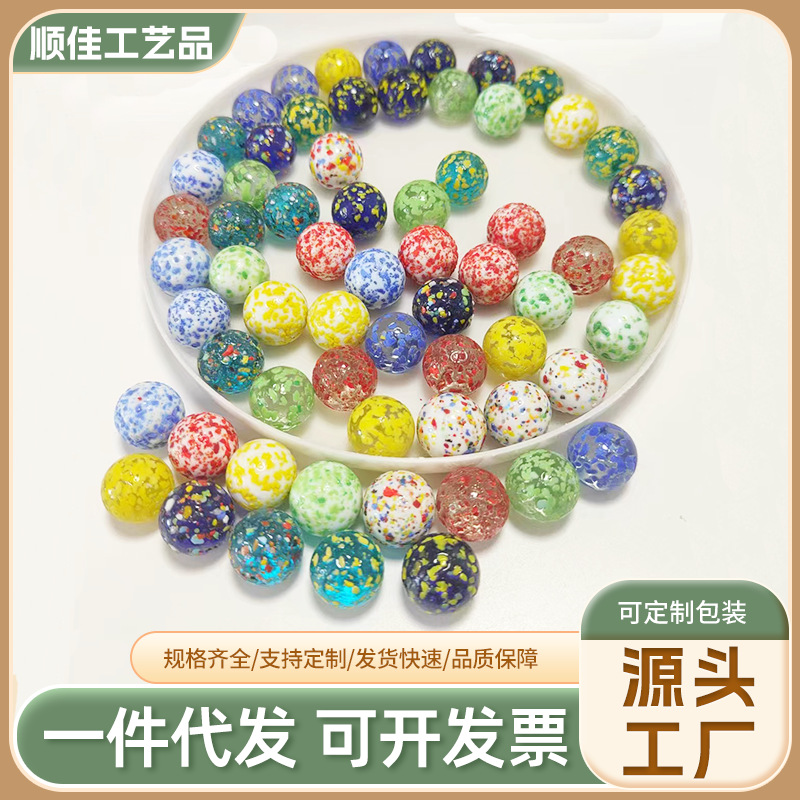 批发16mm芝麻球游戏机玻璃珠溜溜球儿童游戏机弹珠滚滚球彩色珠子