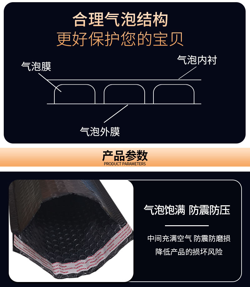 彩色共挤膜气泡袋 快递泡沫袋 (5).jpg
