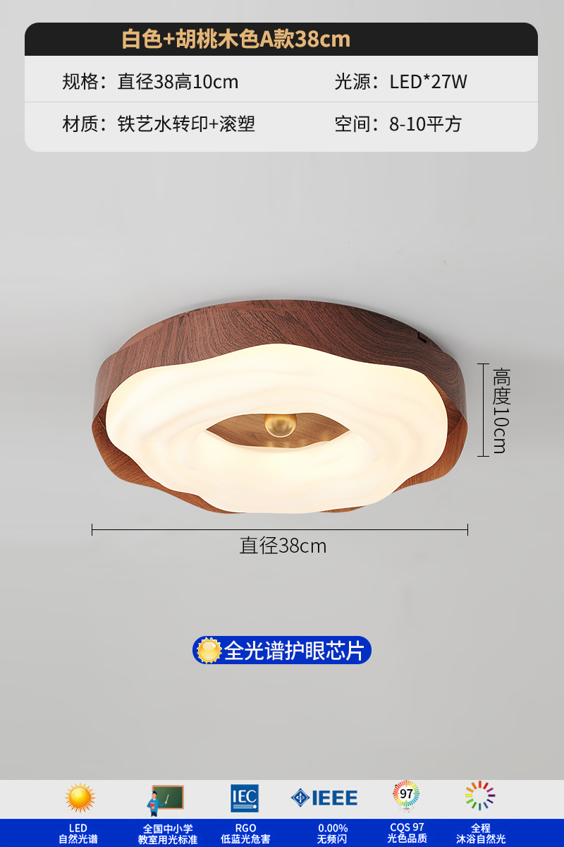 Lámpara de techo de dormitorio, galleta de grano de madera de nogal de estilo antiguo, personalidad creativa, lámpara de dormitorio principal de estilo crema, lámpara de habitación de bola colgante