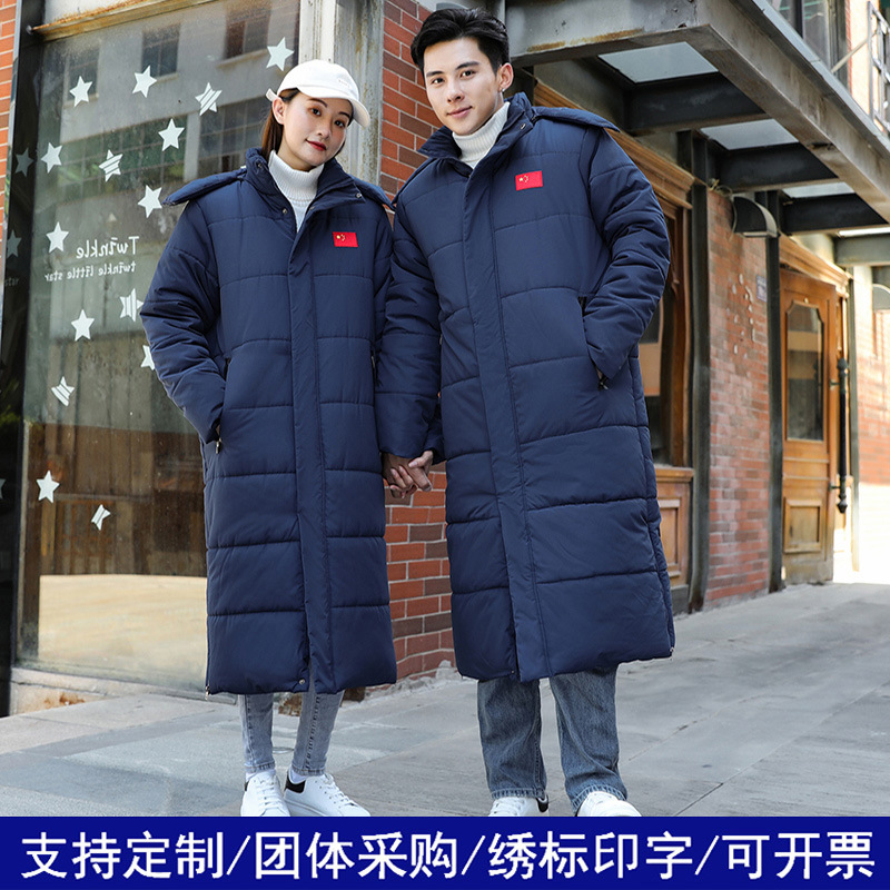 Customized warm team uniforms for extreme cold weather, sports cotton coats for men and women, long over-the-knee thick cotton coats for sports students' winter training