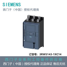 3RW5143-1XC14Tܛ 200-480 V 210 A110-250 V