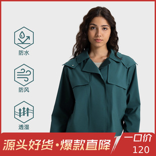 Removable Hooded Windproof, Waterproof and Breathable Short Windbreaker Women's Casual Outdoor Fitness Sports Jacket Daw045