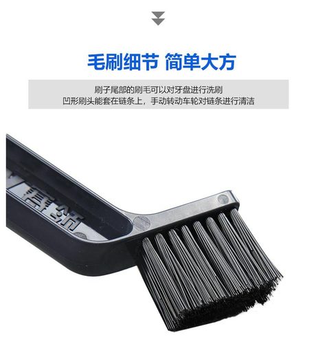 Sailing motorcycle chain washer oil seal chain cleaner chain brush chain cleaning and maintenance motorcycle chain oil