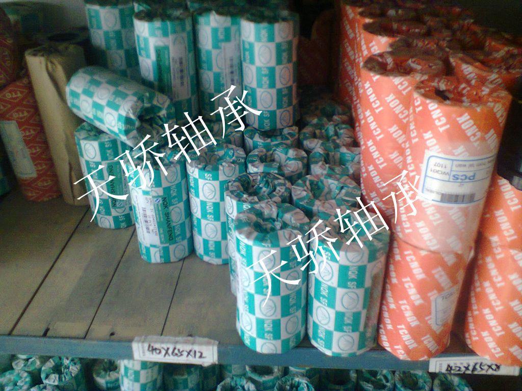 115*140*14  骨架油封 密封件