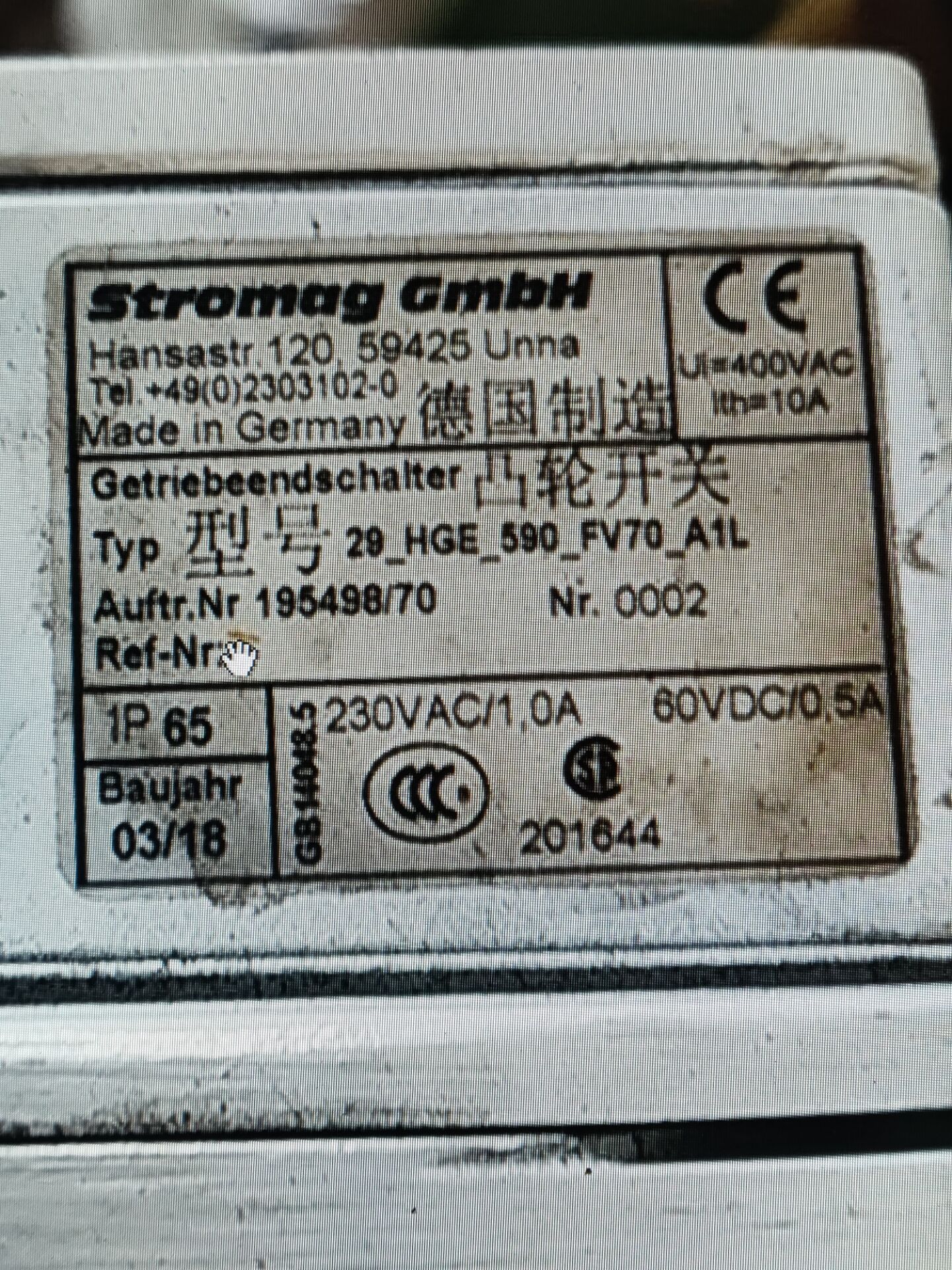 凸轮器29-HGE-590-FV70-A1L