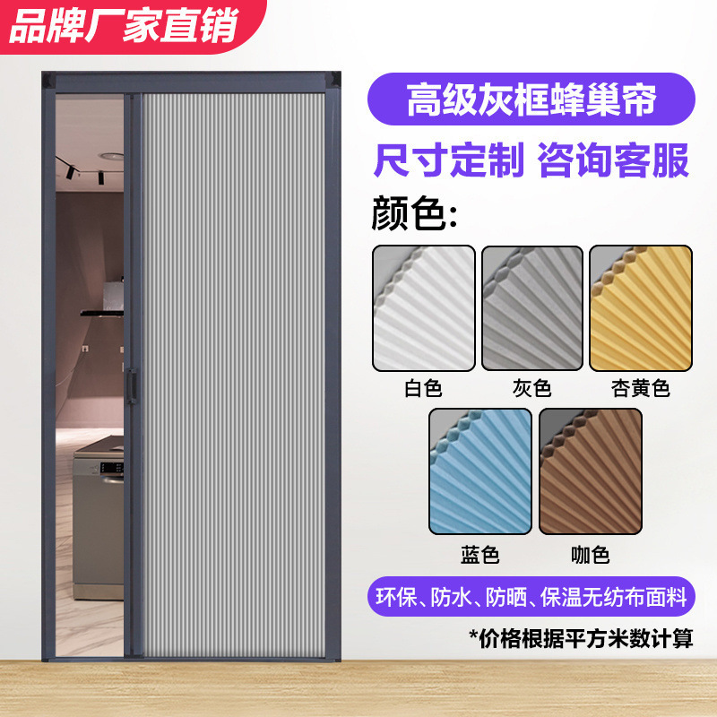 다양한 단색 커튼이 있는 회색 프레임(잠금 해제)