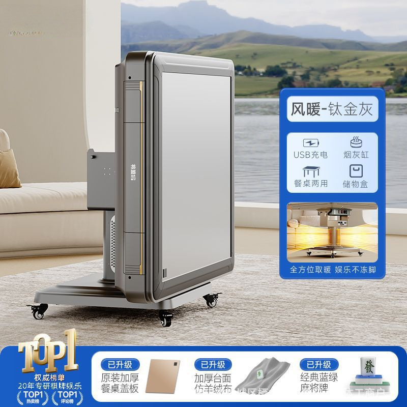 静音麻将机全自动新款家用取暖电动折叠式麻将桌餐桌两用商用机麻|undefined