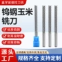 -12mm合金pcb铣刀