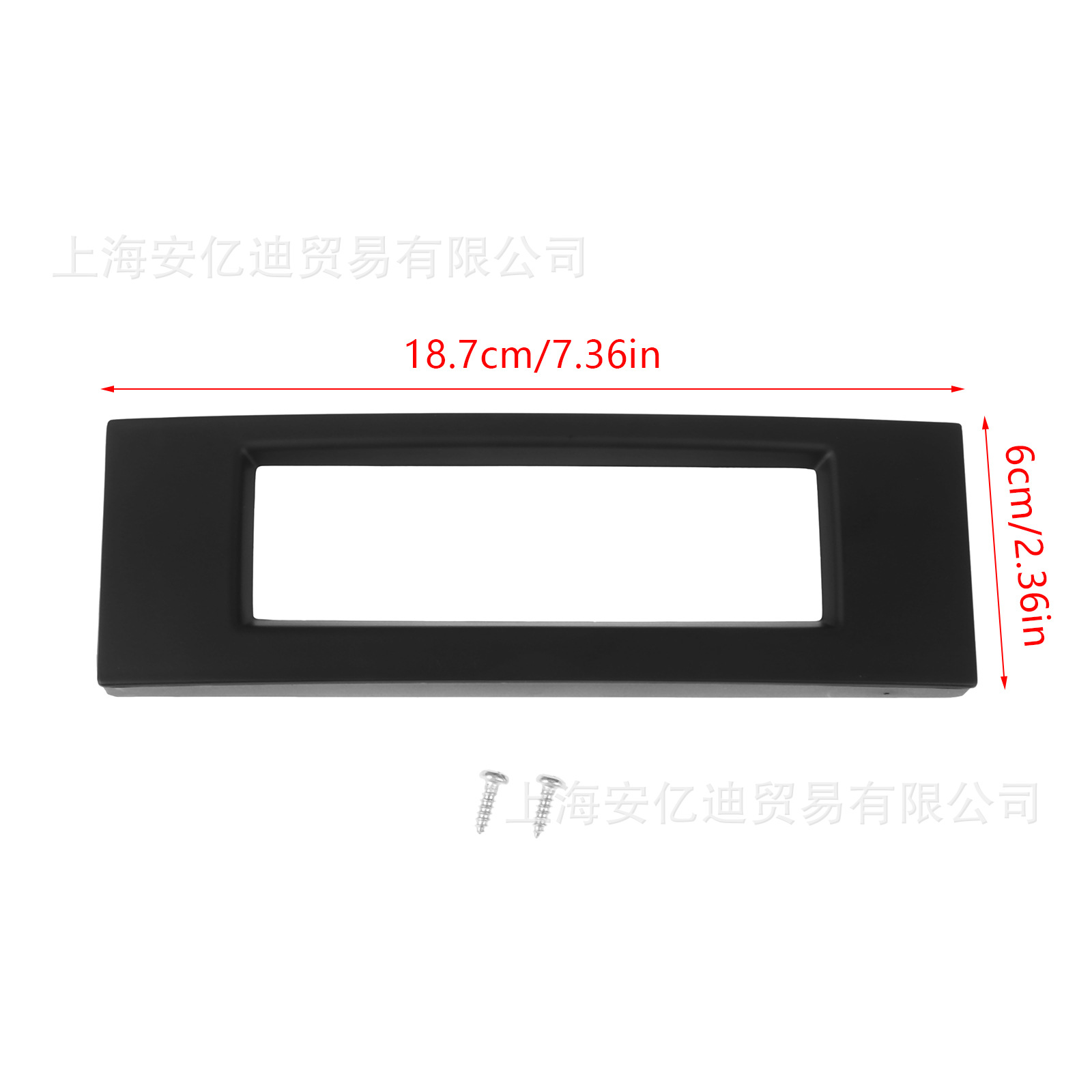 307 3008 화면 프레임 컴퓨터 화면 표면 프레임 중앙 제어 C4 표면 프레임 다기능 화면 프레임 탐색 프레임