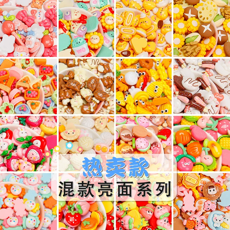 Крем-клей мелкие аксессуары DIY материалы ручной работы встряхивание звук смешанные аксессуары мультфильм еда игровая сумка аксессуары из смолы оптом