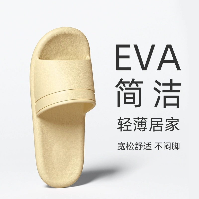 라이트 보드 샌들 옐로우