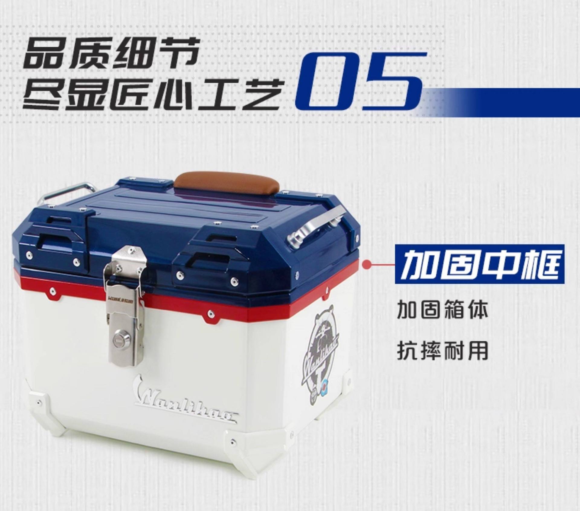 Wanlihao Peugeot Django 150 motorcycle tail box, electric vehicle trunk, universal scooter non-aluminum alloy tail box