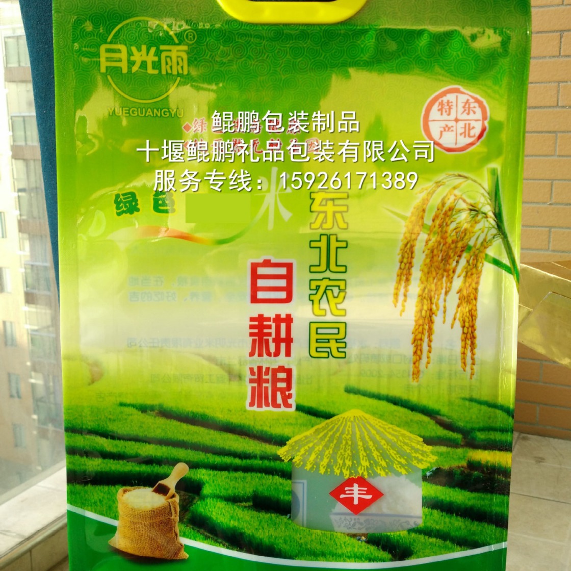 湖北大米袋编织袋蛇皮编织袋彩印编织袋25KG10大米袋25公斤大米袋