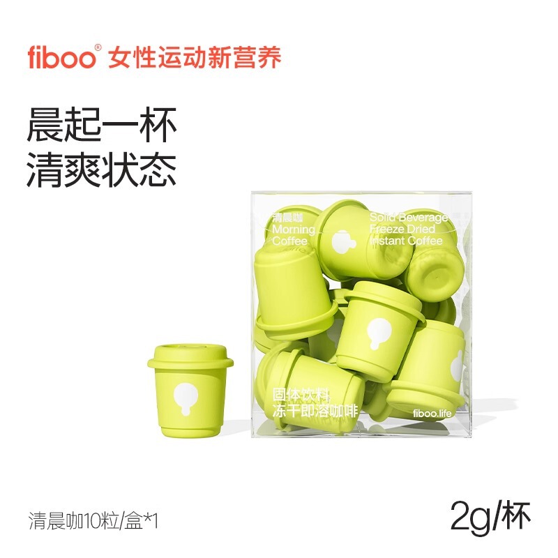 [Good Figure Sprint] Fudoo Black Coffee American Morning Coffee Powder Instant 0 Sucrose-Free Latte Freeze-Dried Powder