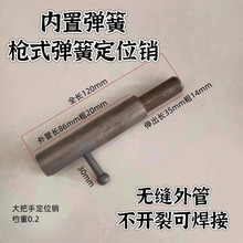 ��ʽ�����N�Ӵ���ֲ��N�T˨��˨���D�_�T����N���ɹ�λ�������