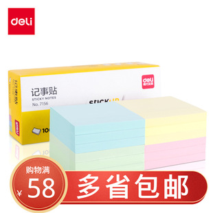 ��.��7156��ɫӛ���N76*76�����N ��ʾ�N����ճ�N��l�� �k����Ʒ