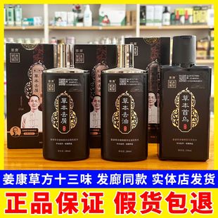 �����ݷ�ʮ��ζ��Ʒ�ݱ��מ�ȥм���;��AҺ����ϴ�lˮ