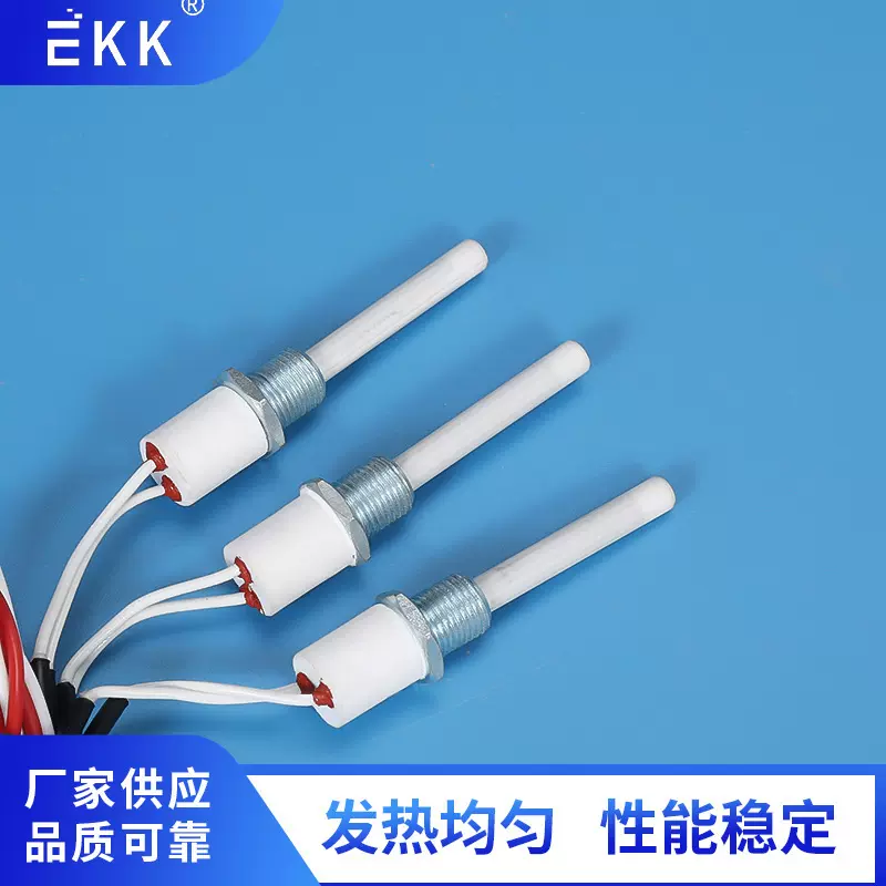 定制工厂氧化铝陶瓷发热管发热丝24V耐高温艾灸陶瓷点火棒发热丝