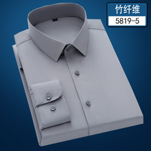 春秋商务男中年长袖衬衫工装纯色衬衣免烫白领职业正装衬衫打底衫