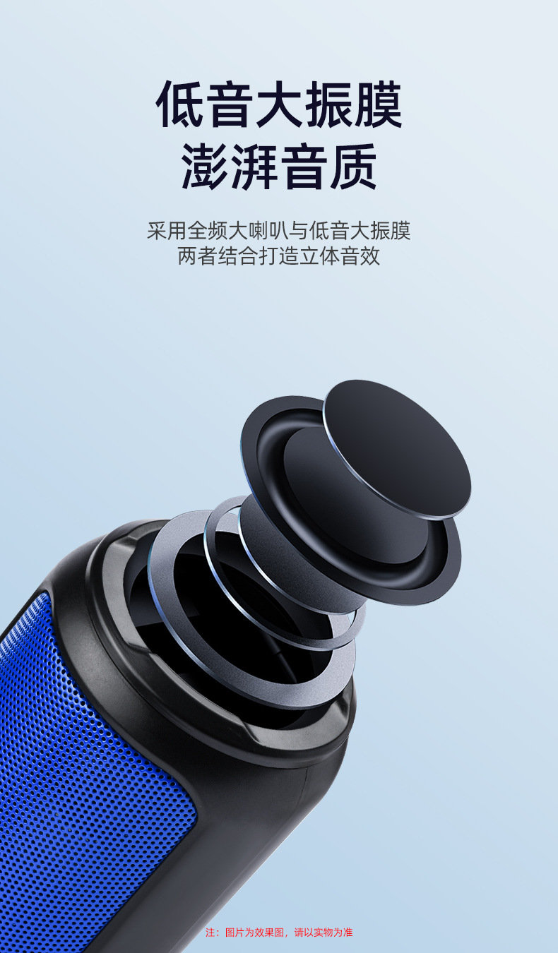 A3蓝牙音箱_04.jpg