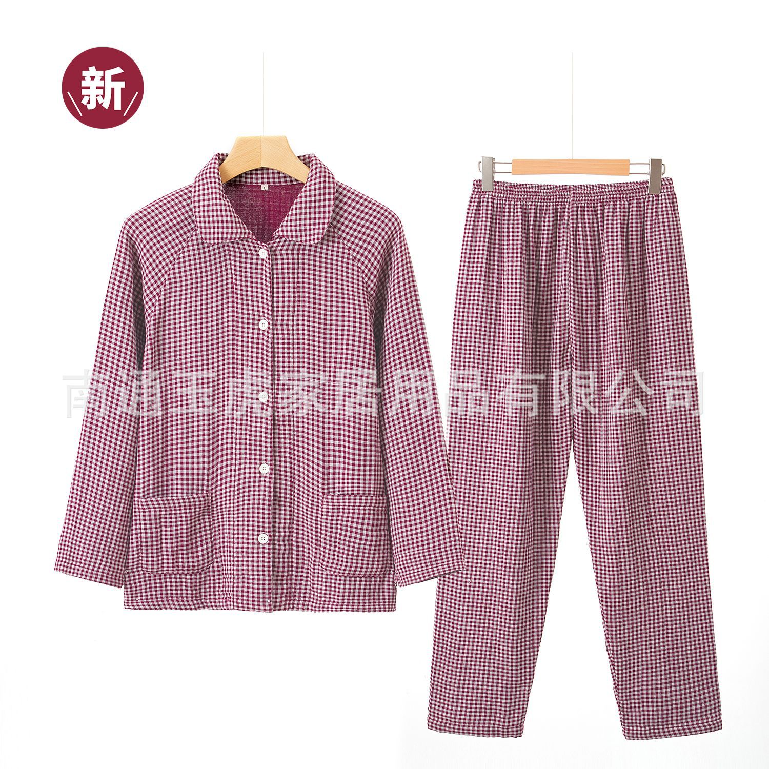 Maroon/female [overlock] 11.5 delivery