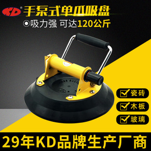 KD���ֱ�ʽ��צ�������P���ỡ��ƽ�沣���ɴu����ʯ������P���l