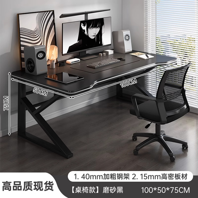Mesa de computadora de escritorio mesa y silla de deportes electrónicos escritorio de dormitorio de estudio de estudiantes escritorio de escritura simple escritorio moderno