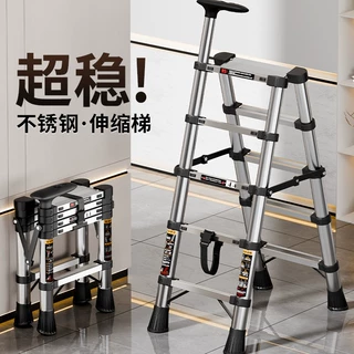 加厚伸缩折叠梯多功能人字梯碳钢多功能家庭用小型便携工程升降梯