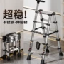 伸缩便携加厚多功能升降梯